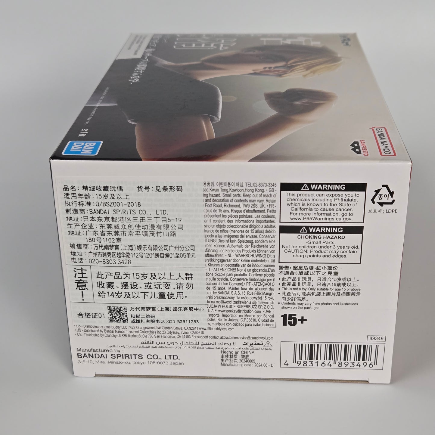 Banpresto Haikyu!! Posing Figure of Atsumu Miya Bandai Official