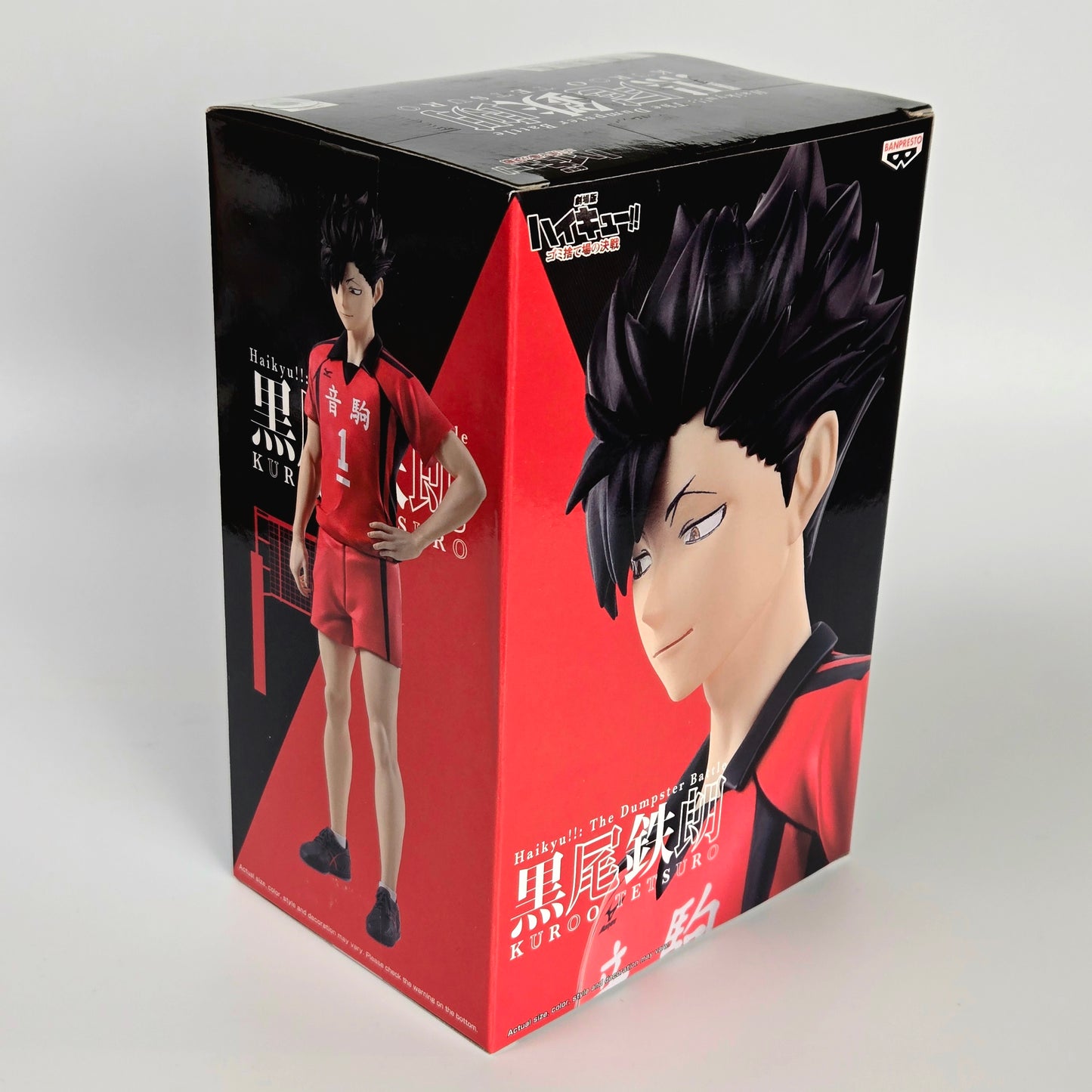 Banpresto Haikyu!! Posing Figure - Tetsuro Kuroo Bandai Official