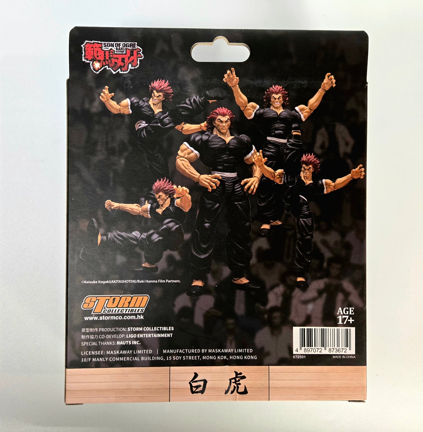 Storm Collectibles "Son of Ogre" Yujiro Hanma 1/12 scale