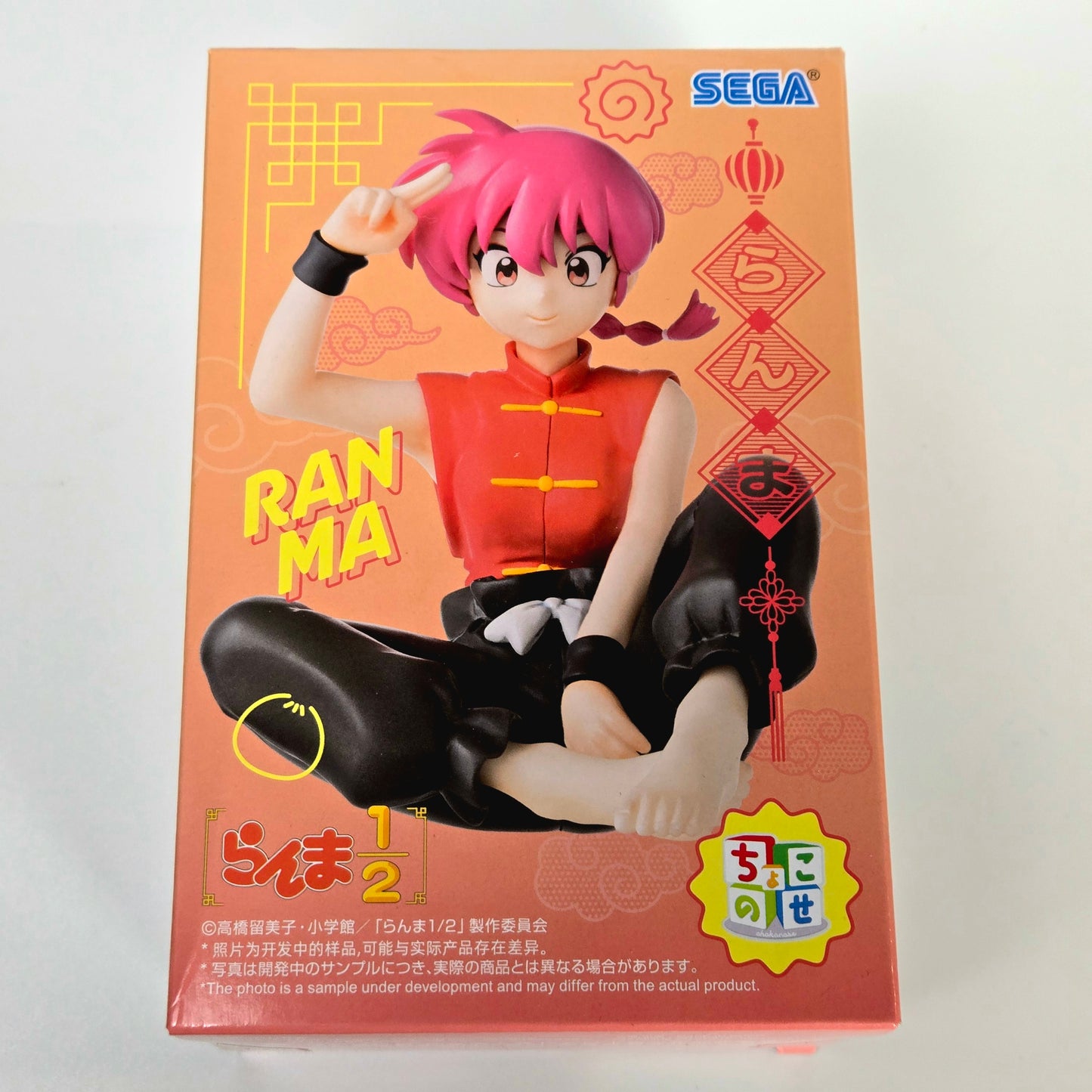 Ranma 1/2 Chokonose Premium Figure - Ranma Saotome Female Ver.