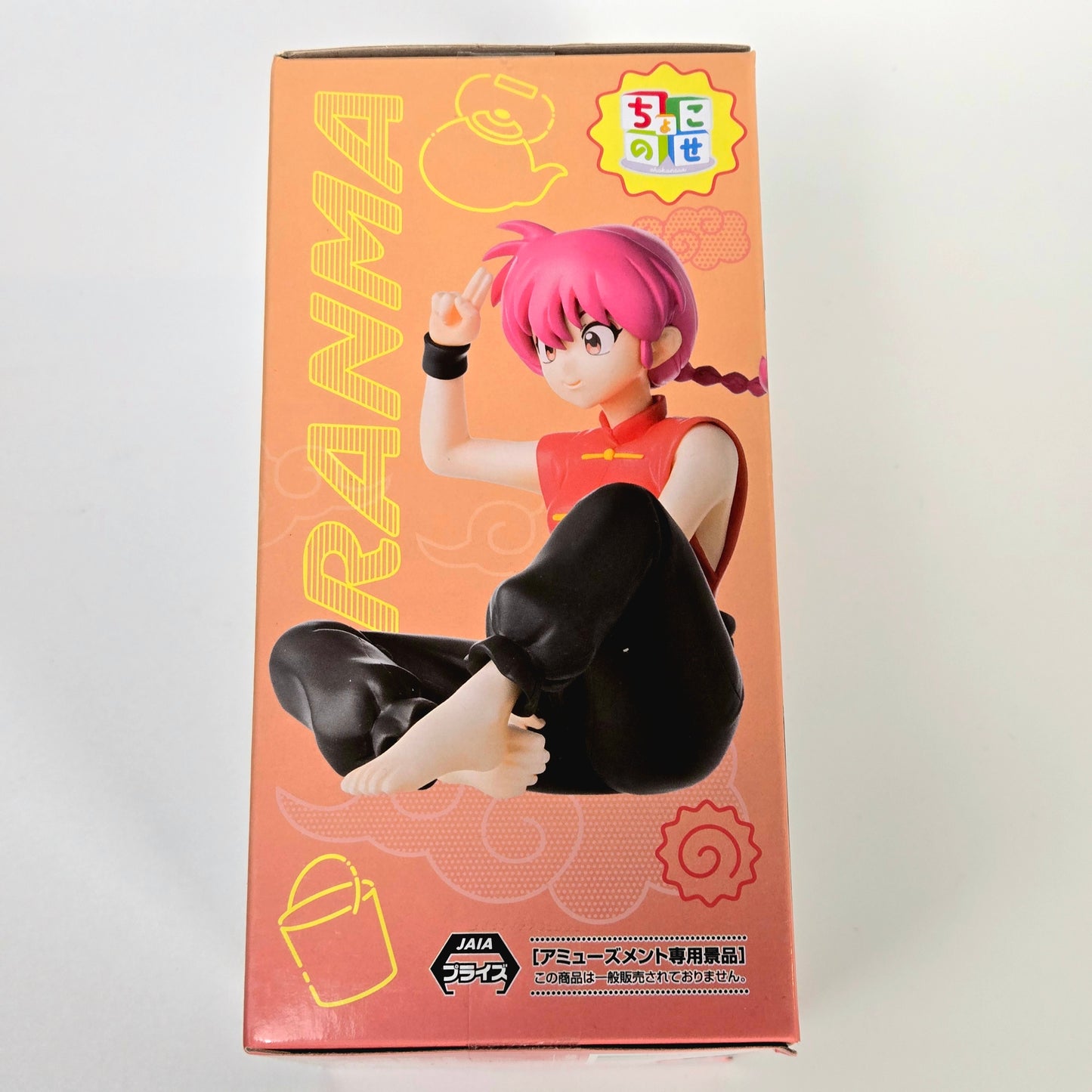 Ranma 1/2 Chokonose Premium Figure - Ranma Saotome Female Ver.