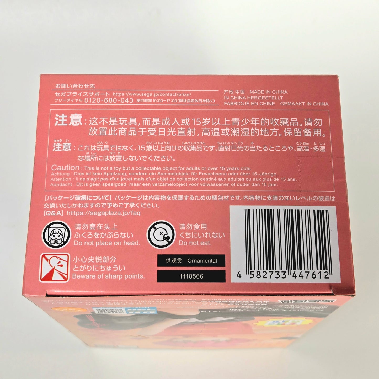 Ranma 1/2 Chokonose Premium Figure - Ranma Saotome Female Ver.