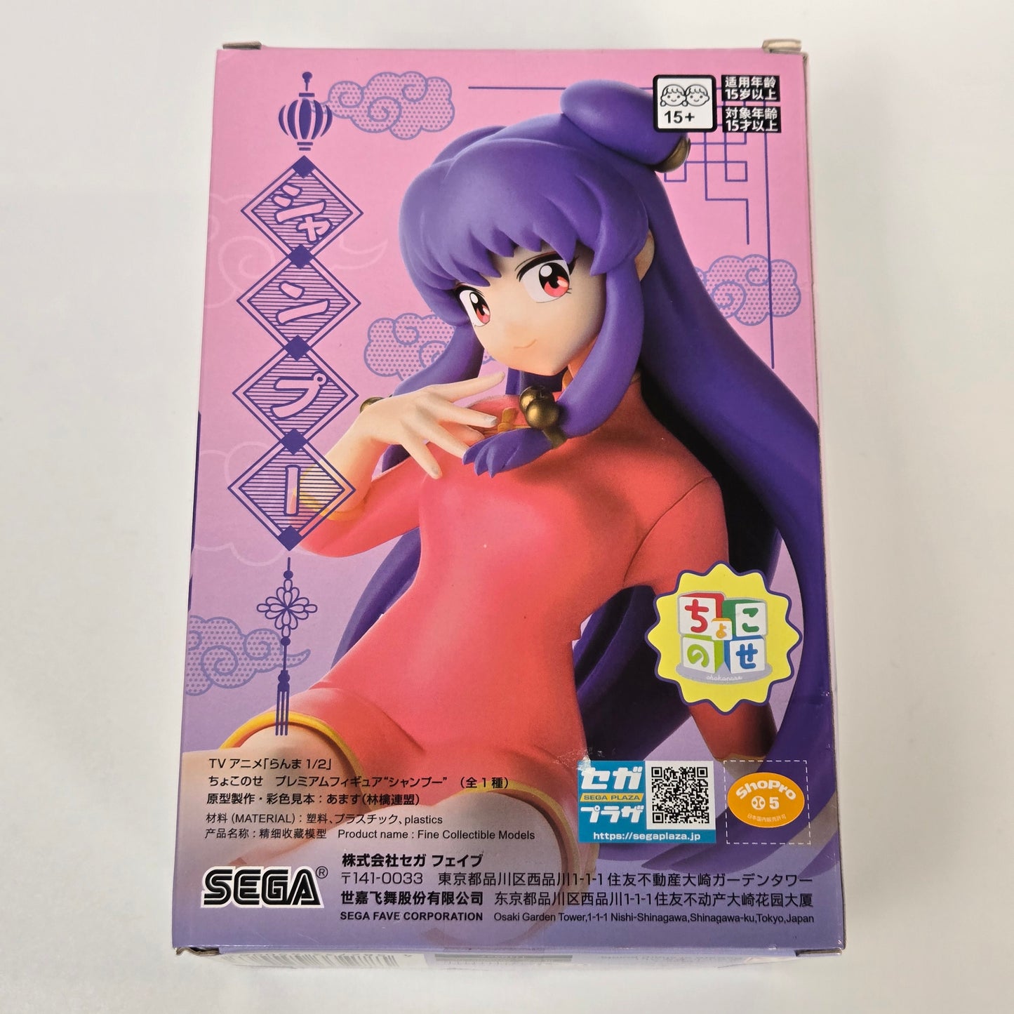 Ranma 1/2 Chokonose Premium Figure - Shampoo
