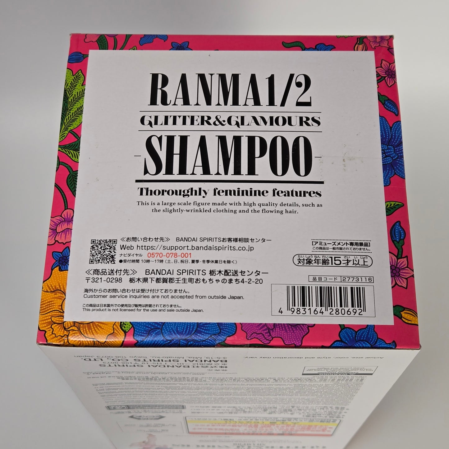 Banpresto Ranma 1/2 Glitter & Glamours Shampoo figure
