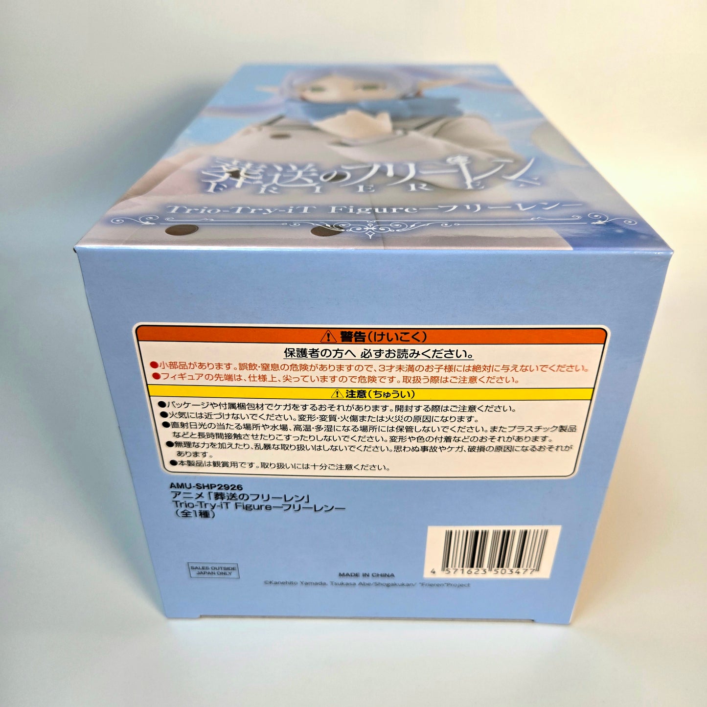 FuRyu Frieren: Beyond Journey's End Trio-Try-iT Frieren figure