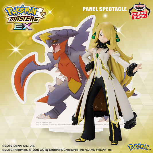 Banpresto Cynthia & Mega Garchomp (Arc Suit) Panel Spectacle - Pokémon Masters EX - official photo 1