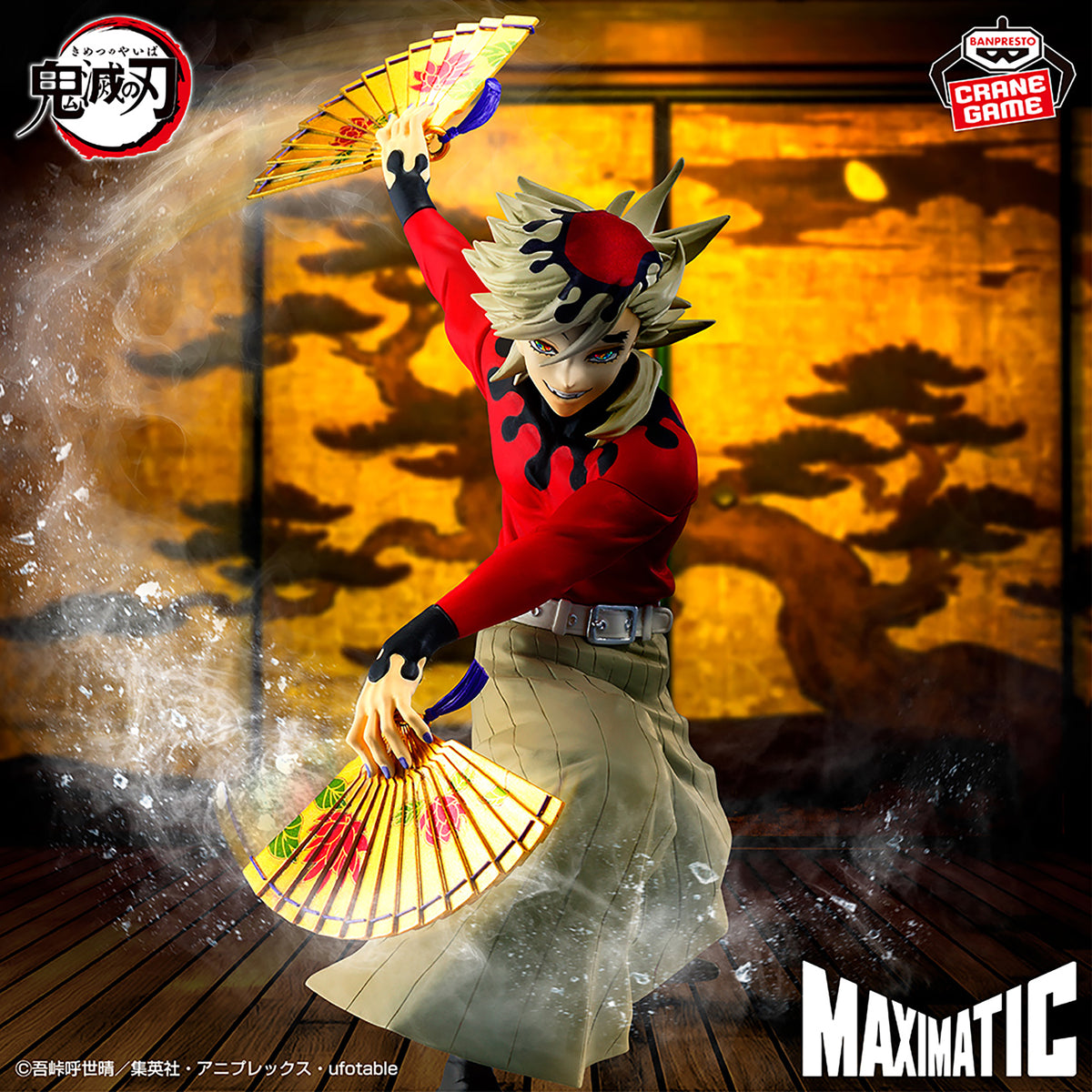 Banpresto Doma Maximatic - Demon Slayer: Kimetsu no Yaiba - official photo 1
