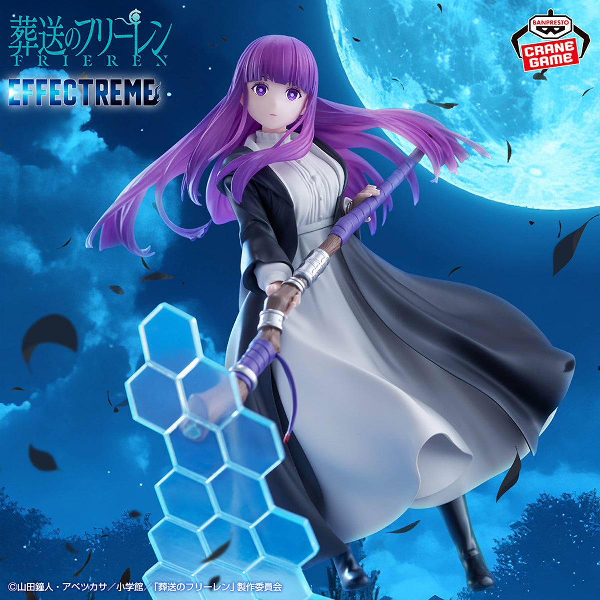 Banpresto Fern Effectreme - Frieren: Beyond Journey's End - official photo 1