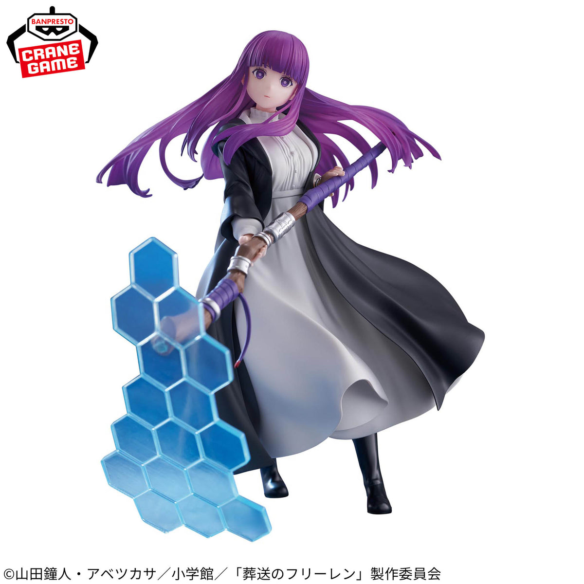 Banpresto Fern Effectreme - Frieren: Beyond Journey's End - official photo 2