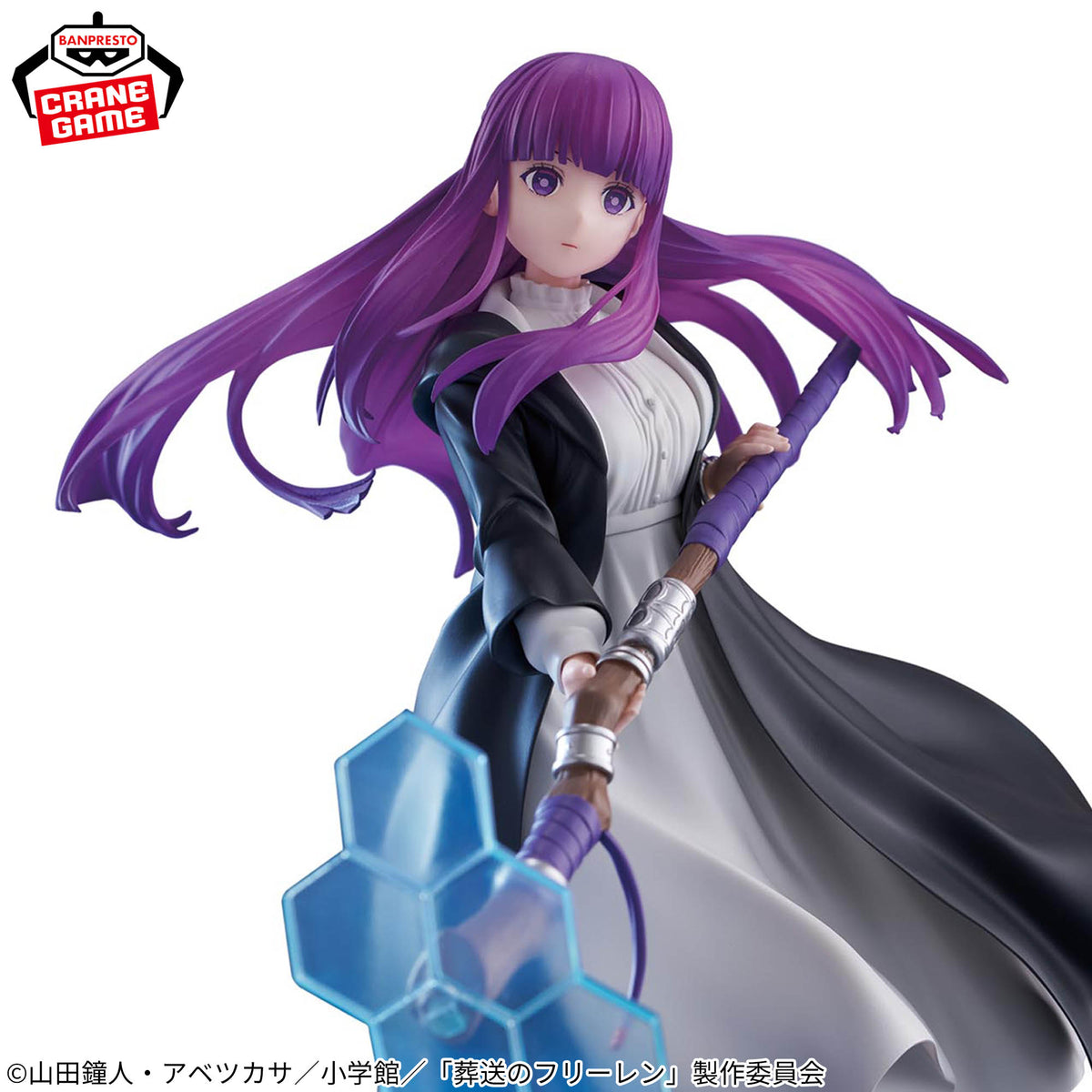 Banpresto Fern Effectreme - Frieren: Beyond Journey's End - official photo 3