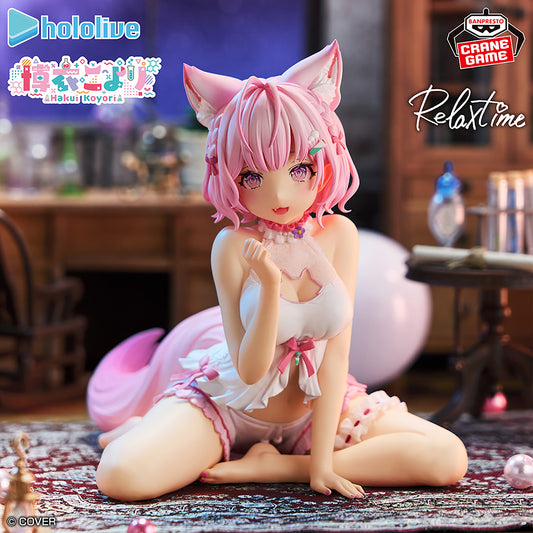 Banpresto Hakui Koyori (Relax Time) Prize figure - Hololive - official photo 1