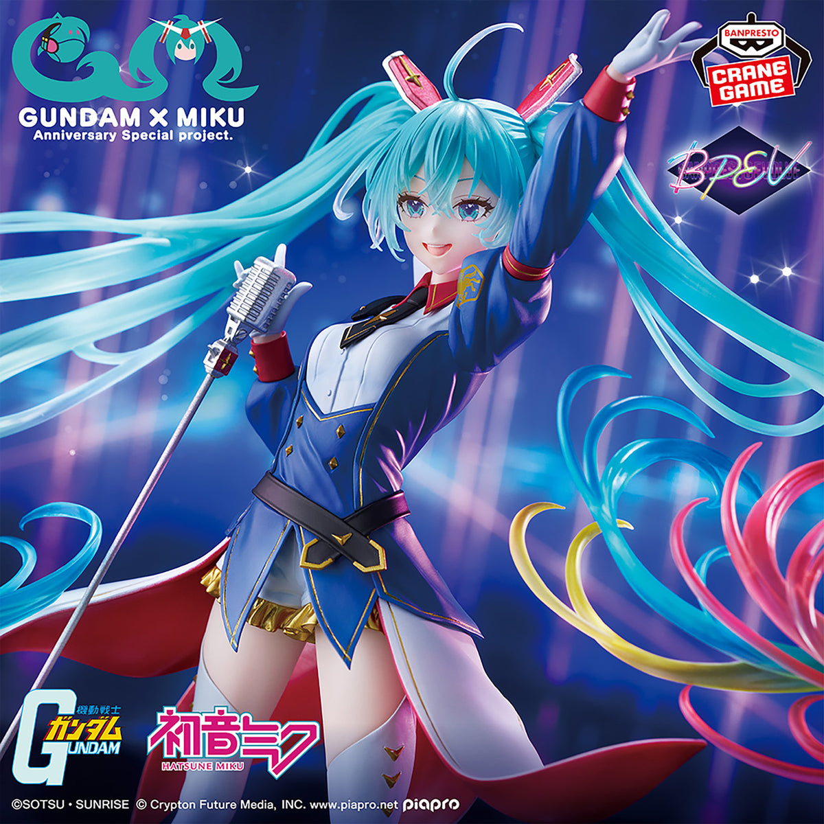 Banpresto Hatsune Miku (Gundam 45th Anniversary Collaboration) Banpresto Evolve - Vocaloid - official photo 1