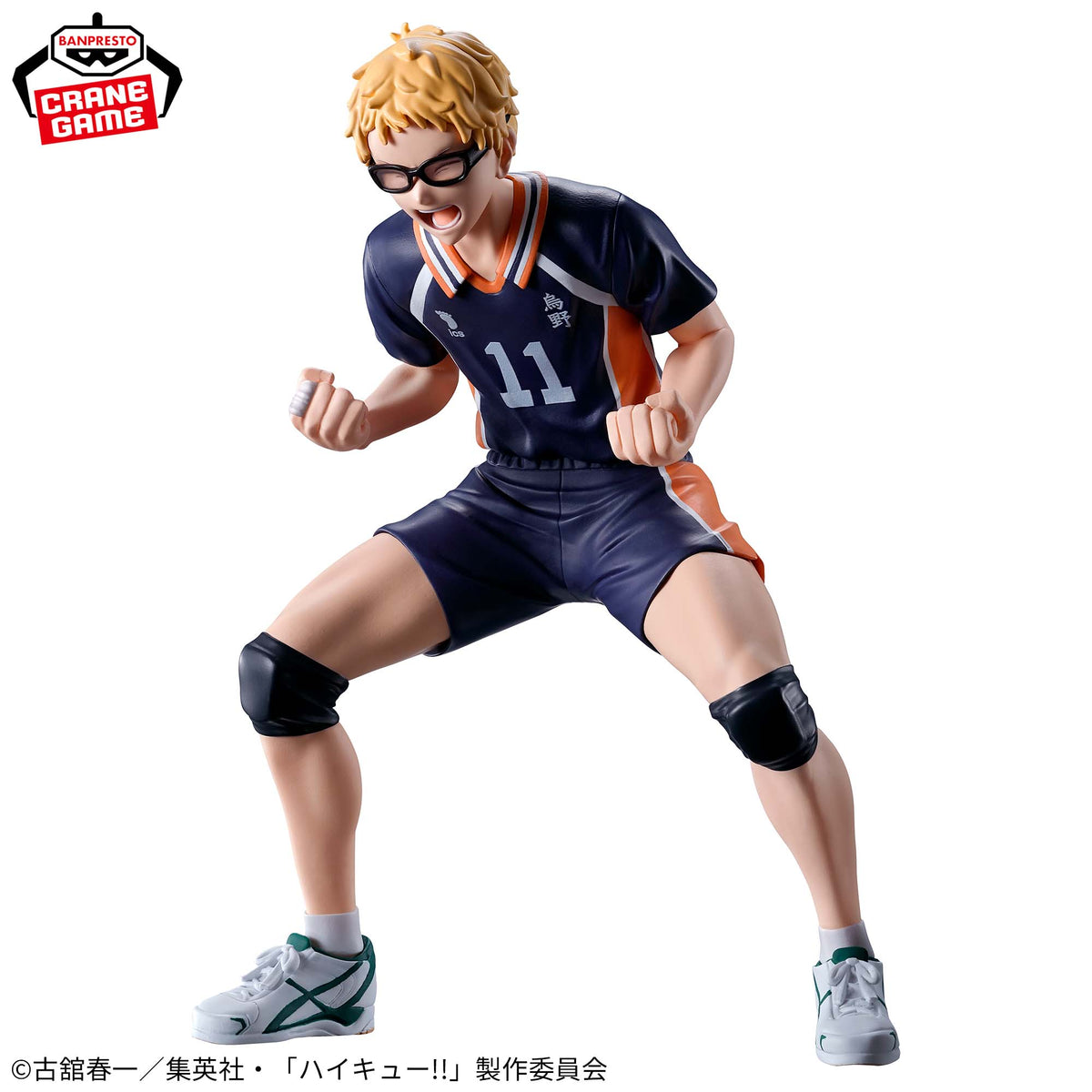 Banpresto Kei Tsukishima Prize figure - Haikyu!! - official photo 4