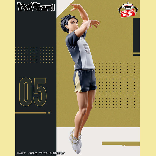 Banpresto Keiji Akaashi Posing Figure - Haikyu!!