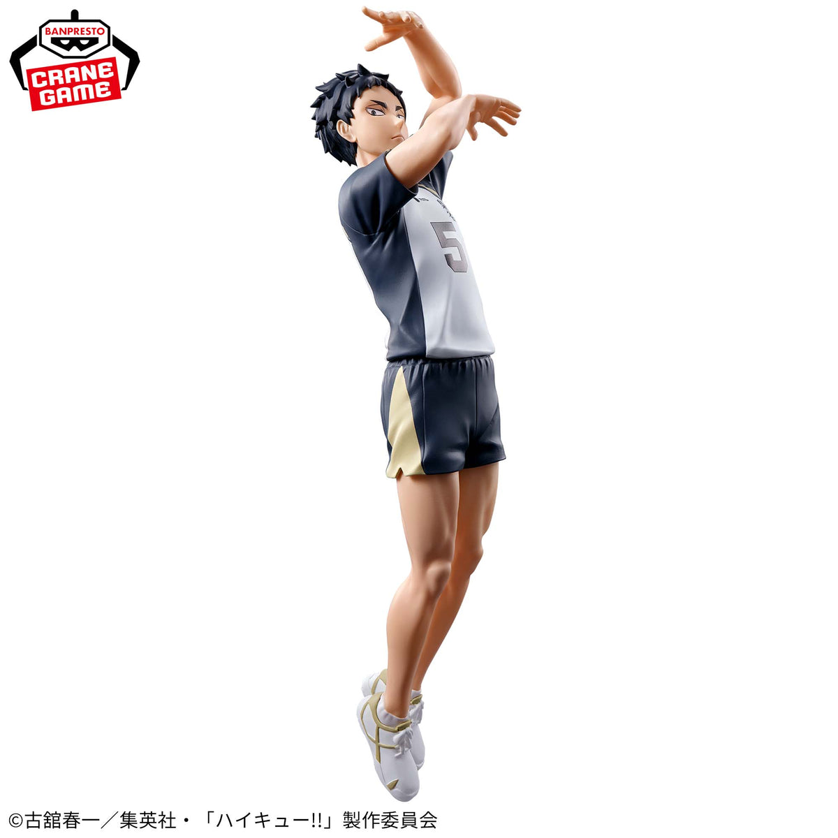 Banpresto Keiji Akaashi Posing Figure - Haikyu!! - photo 5