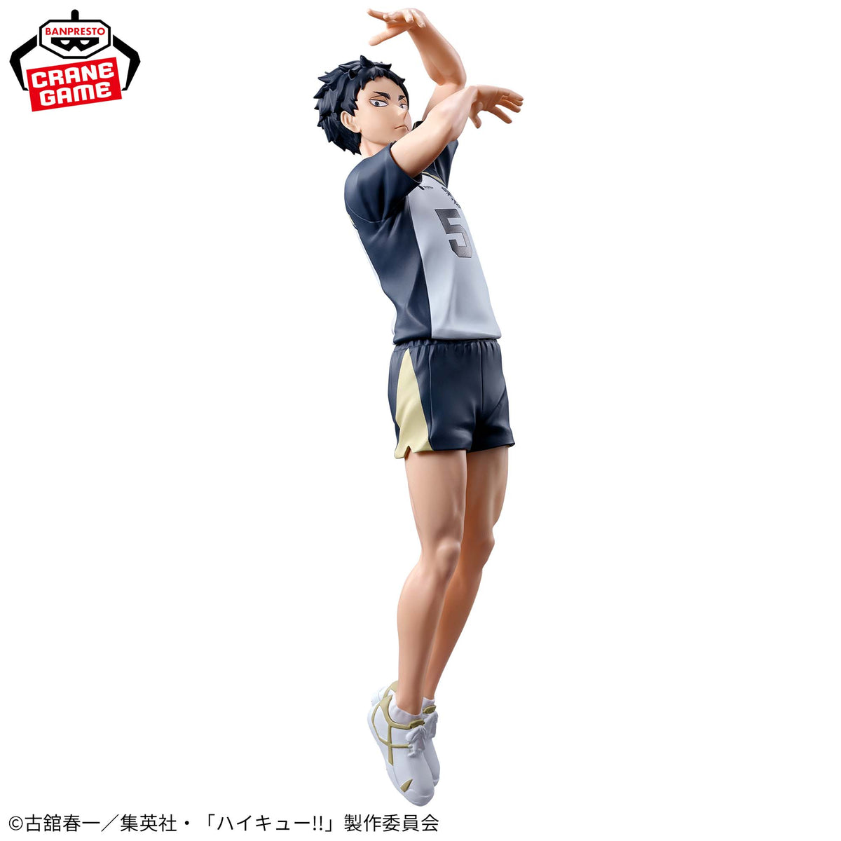 Banpresto Keiji Akaashi Posing Figure - Haikyu!! - photo 6