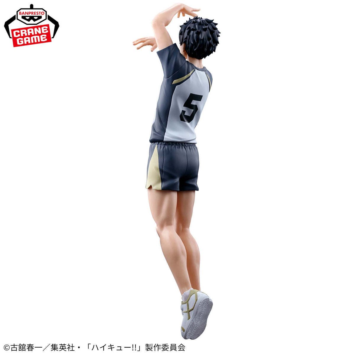 Banpresto Keiji Akaashi Posing Figure - Haikyu!! - photo 7