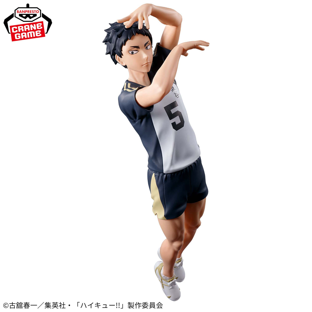 Banpresto Keiji Akaashi Posing Figure - Haikyu!! - photo 8