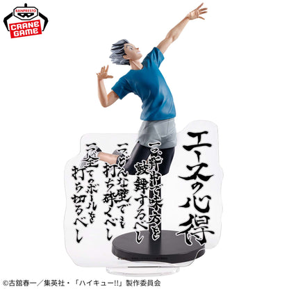 Banpresto Kotaro Bokuto (Ace's Knowledge (Wisdom of the Ace)) Prize figure - Haikyu!! - official photo 1