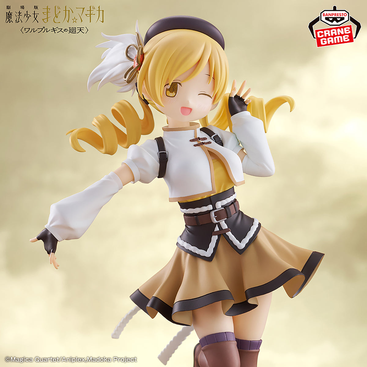 Banpresto Mami Tomoe Prize figure - Madoka Magica: Walpurgisnacht Rising - official photo 1