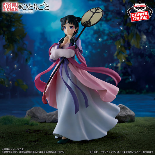Banpresto Maomao (Moon Fairy / Moon Spirit) Prize figure - The Apothecary Diaries - official photo 1