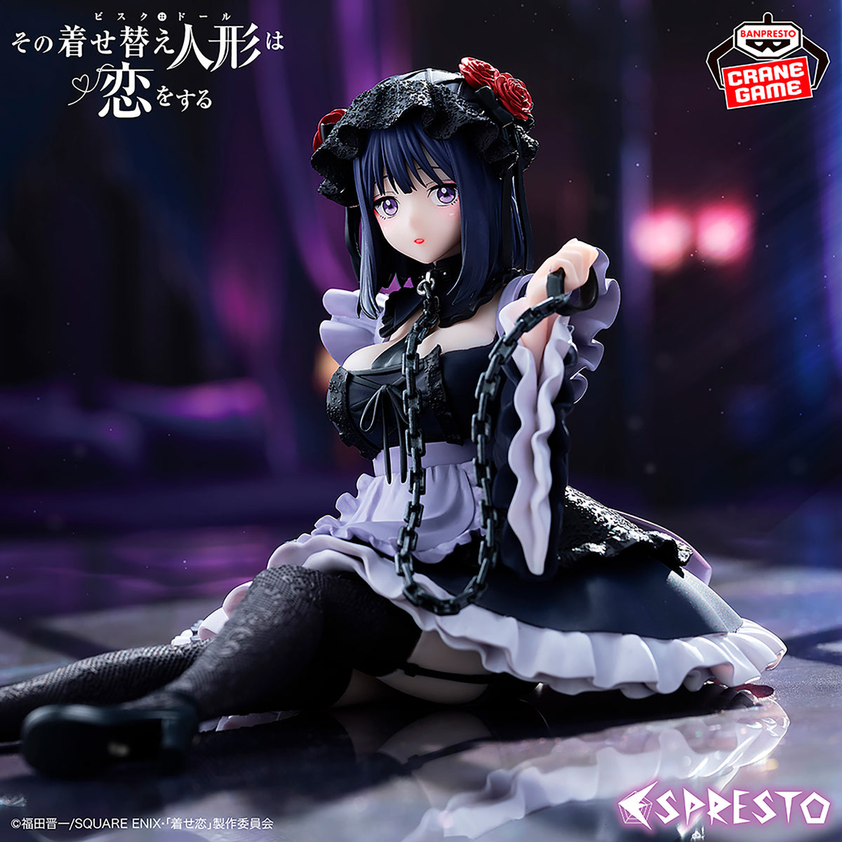 Banpresto Marin Kitagawa (Kuroe Shizuku version) Espresto Detailed Elegance - My Dress-Up Darling - official photo 1