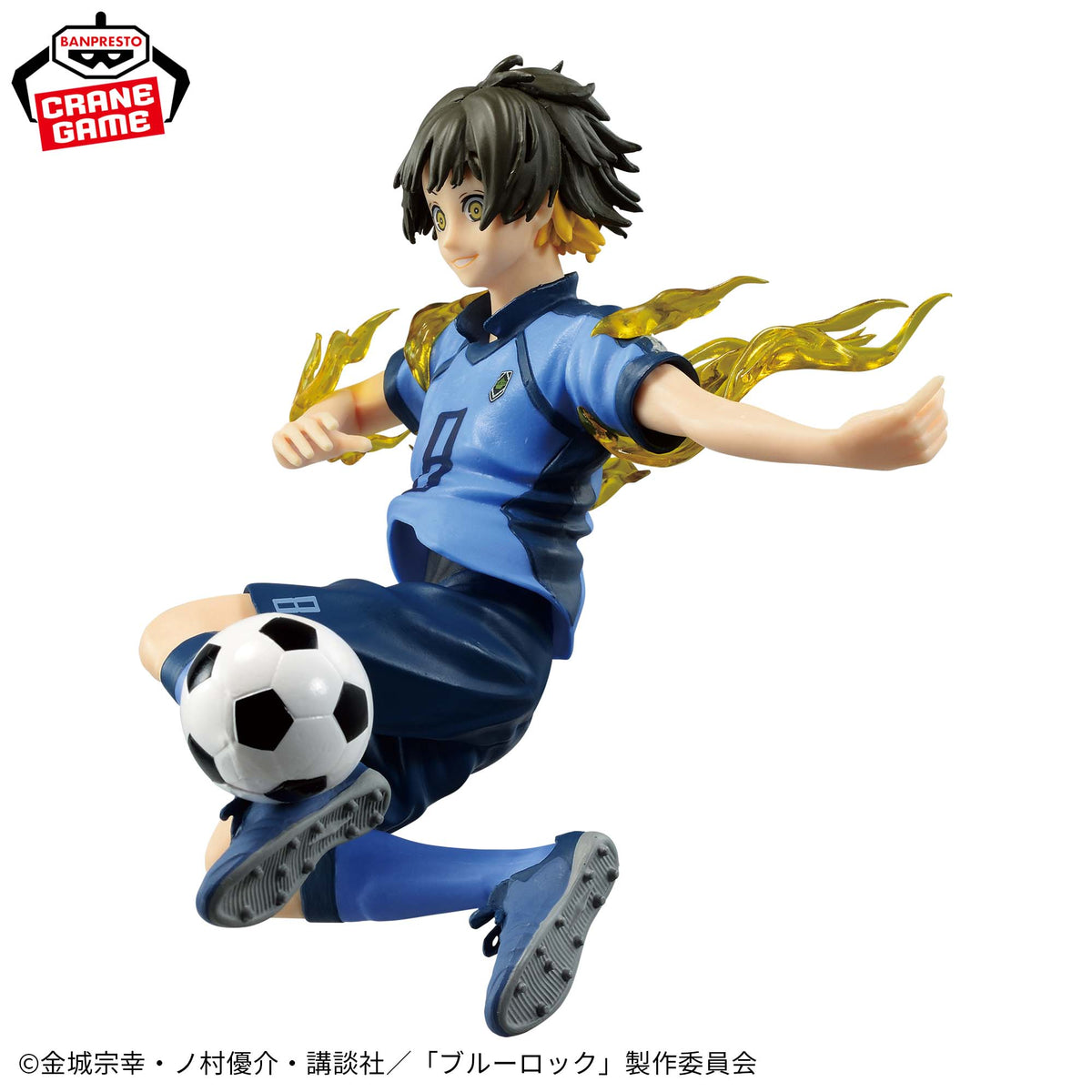 Banpresto Meguru Bachira (Awakening Ver.) Prize figure - Blue Lock - official photo 2