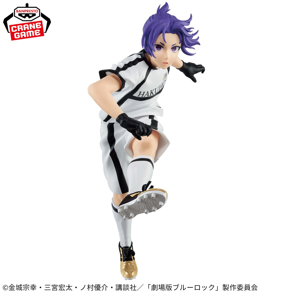Banpresto Reo Mikage Prize figure - Blue Lock - Episode Nagi: The Movie - official photo 1