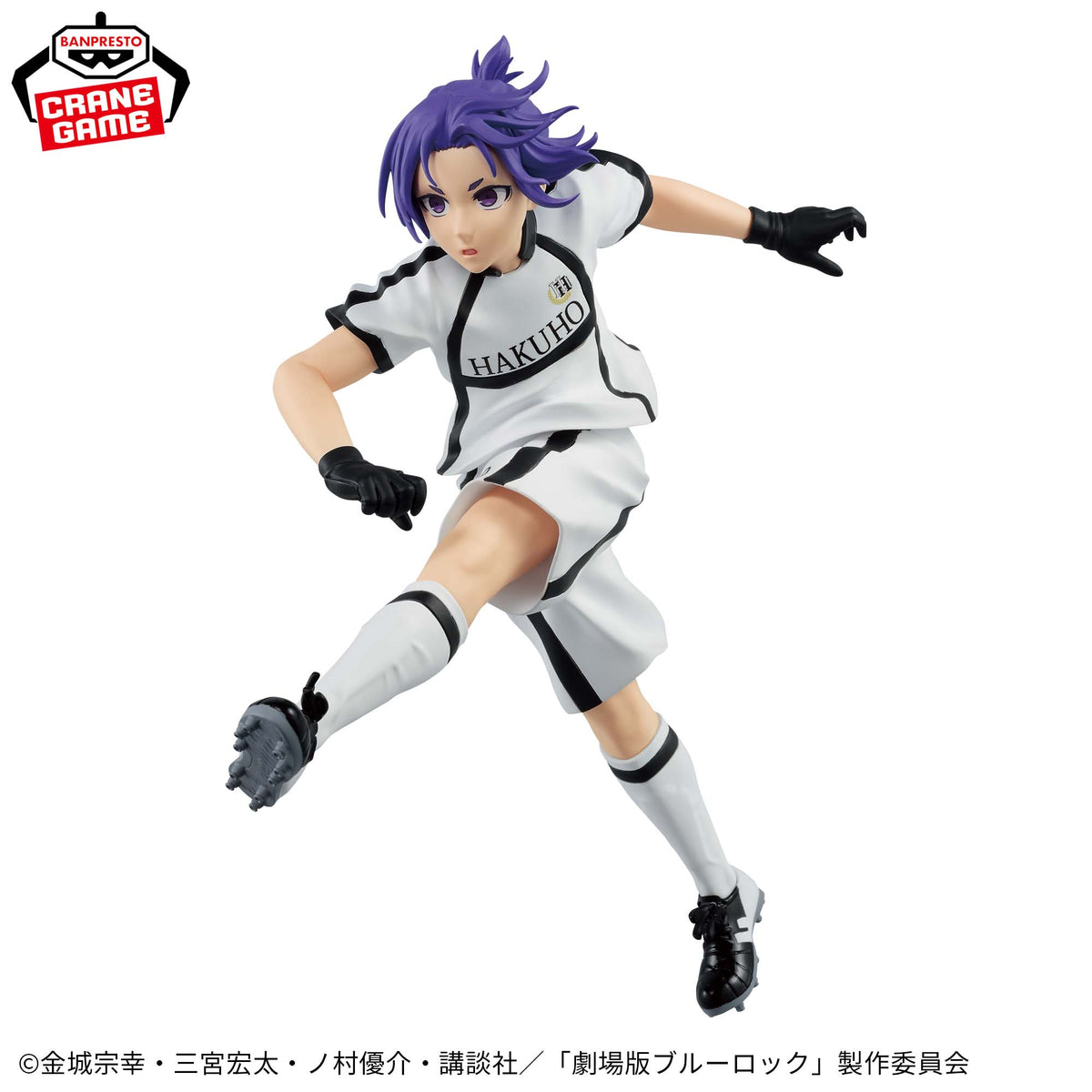 Banpresto Reo Mikage Prize figure - Blue Lock - Episode Nagi: The Movie - official photo 2