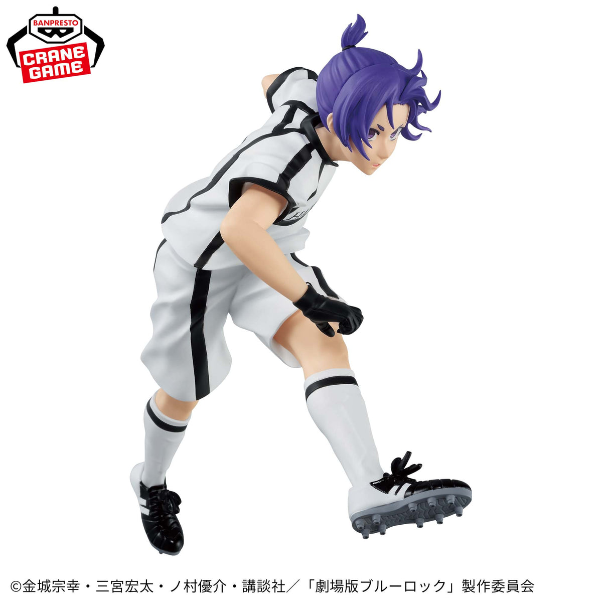 Banpresto Reo Mikage Prize figure - Blue Lock - Episode Nagi: The Movie - official photo 3