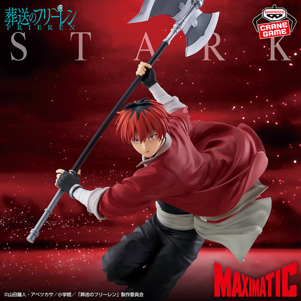 Banpresto Stark MAXIMATIC Prize figure - Frieren: Beyond Journey's End - official photo 1