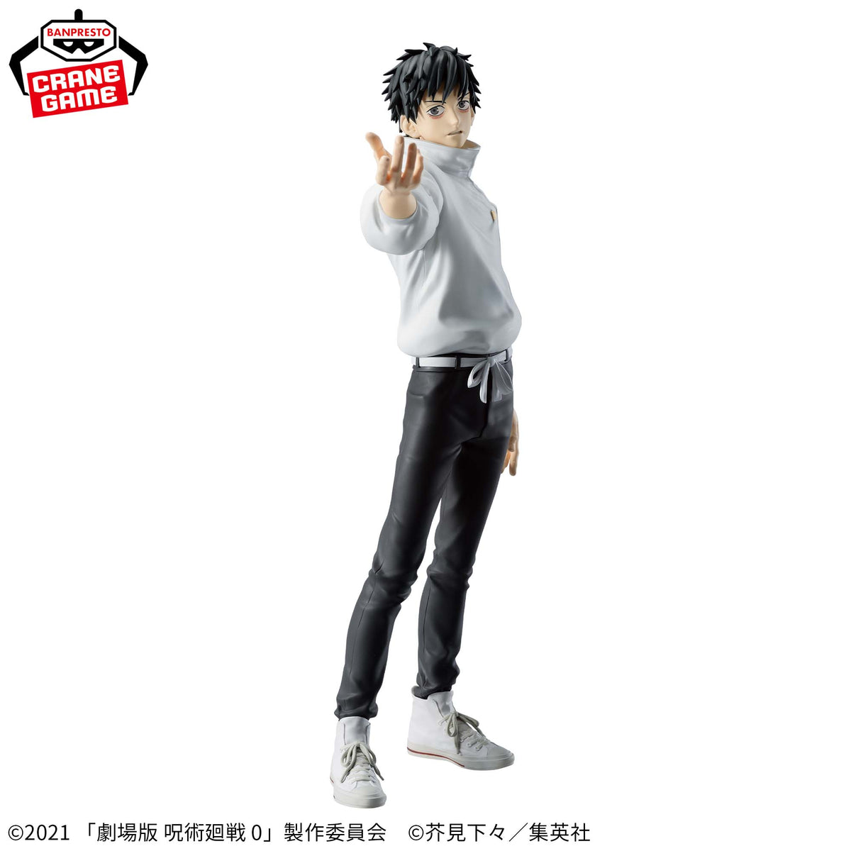 Banpresto Yuta Okkotsu Maximatic - Jujutsu Kaisen 0 - official photo 2