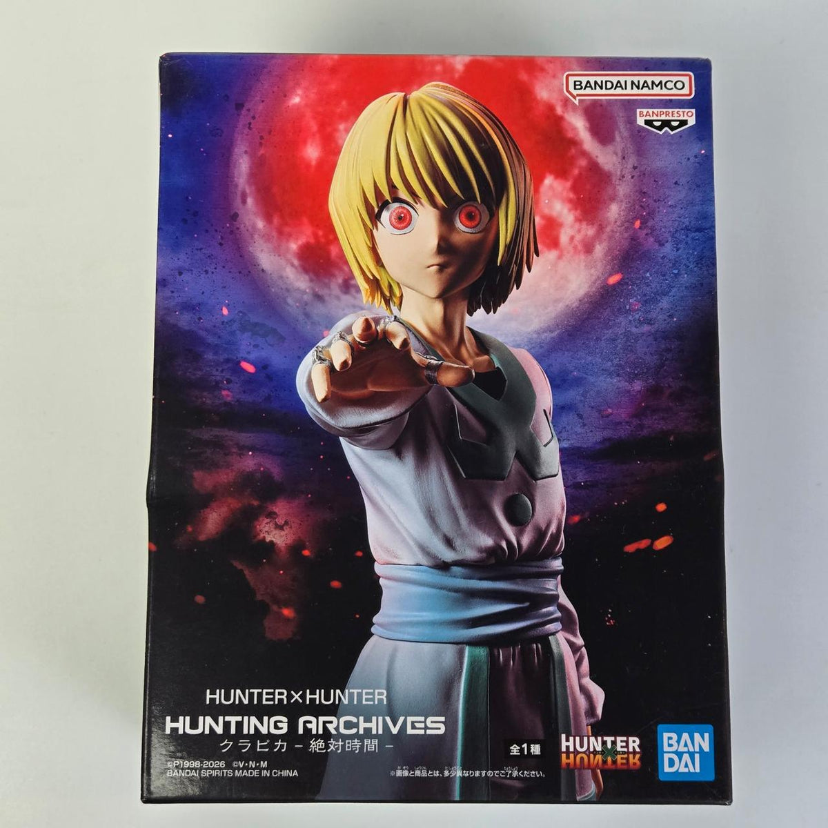 Banpresto Kurapika (Emperor Time) Hunting Archives - Hunter x Hunter