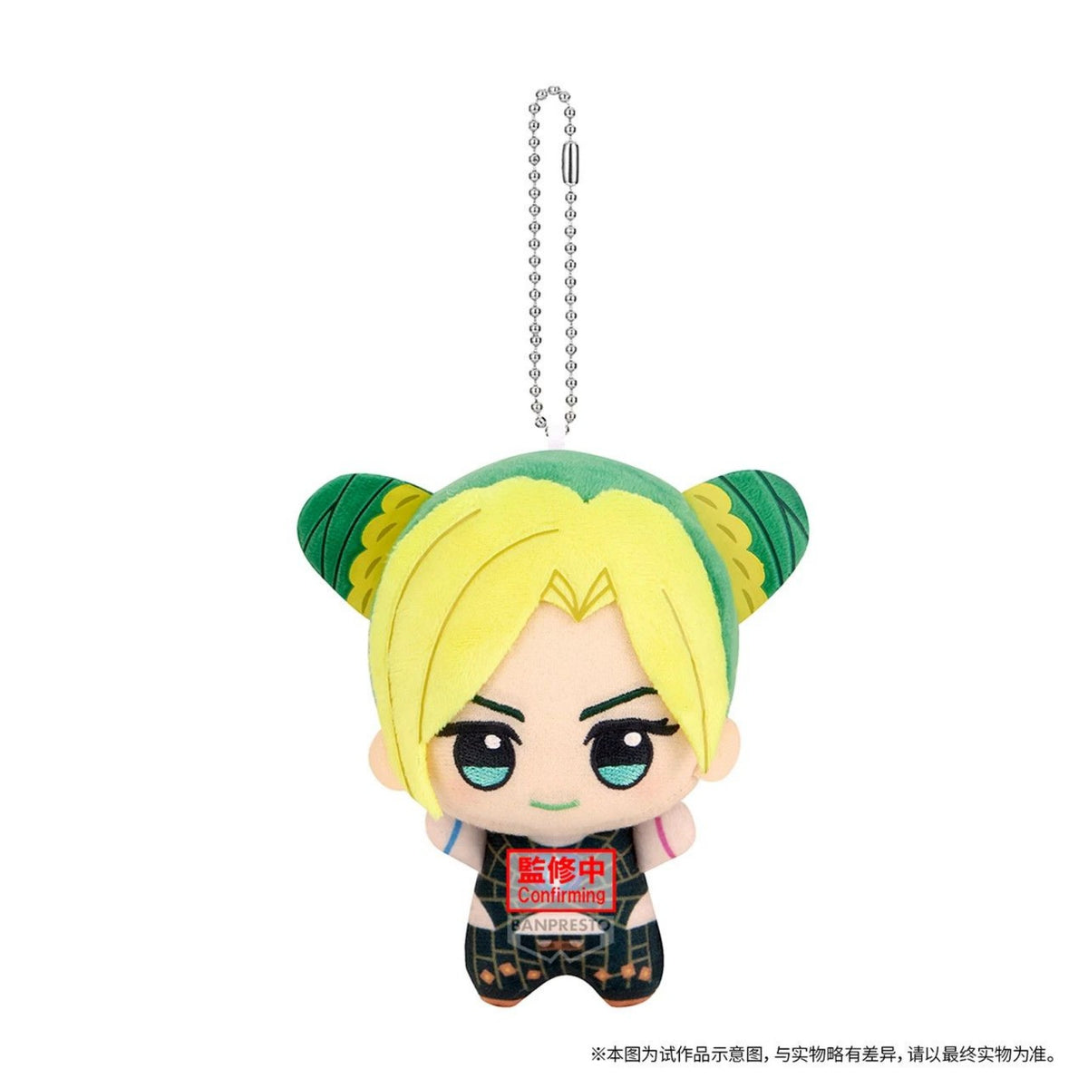 Banpresto Johnny Joestar / Giorno Giovanna / Jolyne Cujoh / Josuke Higashikata Chibigurumi - JoJo's Bizarre Adventure - photo 3