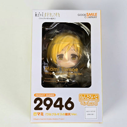 Good Smile Company Mami Tomoe (Walpurgisnacht Rising Ver.) Nendoroid - Puella Magi Madoka Magica the Movie: Walpurgisnacht: Rising