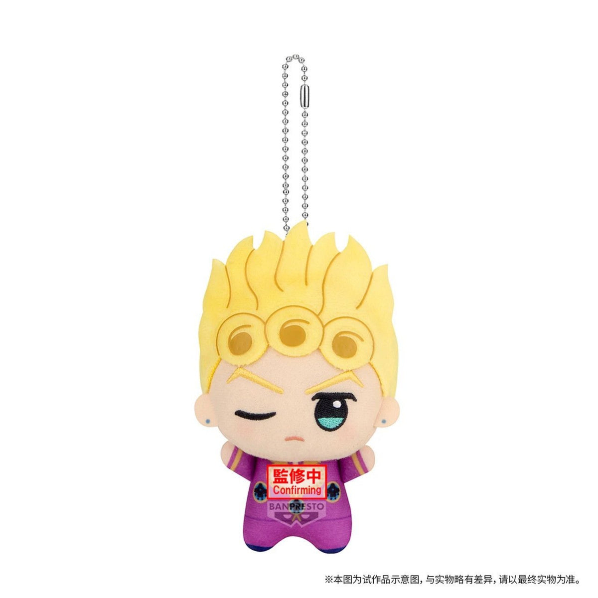 Banpresto Johnny Joestar / Giorno Giovanna / Jolyne Cujoh / Josuke Higashikata Chibigurumi - JoJo's Bizarre Adventure - photo 2