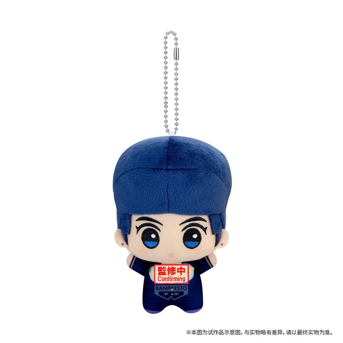 Banpresto Johnny Joestar / Giorno Giovanna / Jolyne Cujoh / Josuke Higashikata Chibigurumi - JoJo's Bizarre Adventure - photo 4