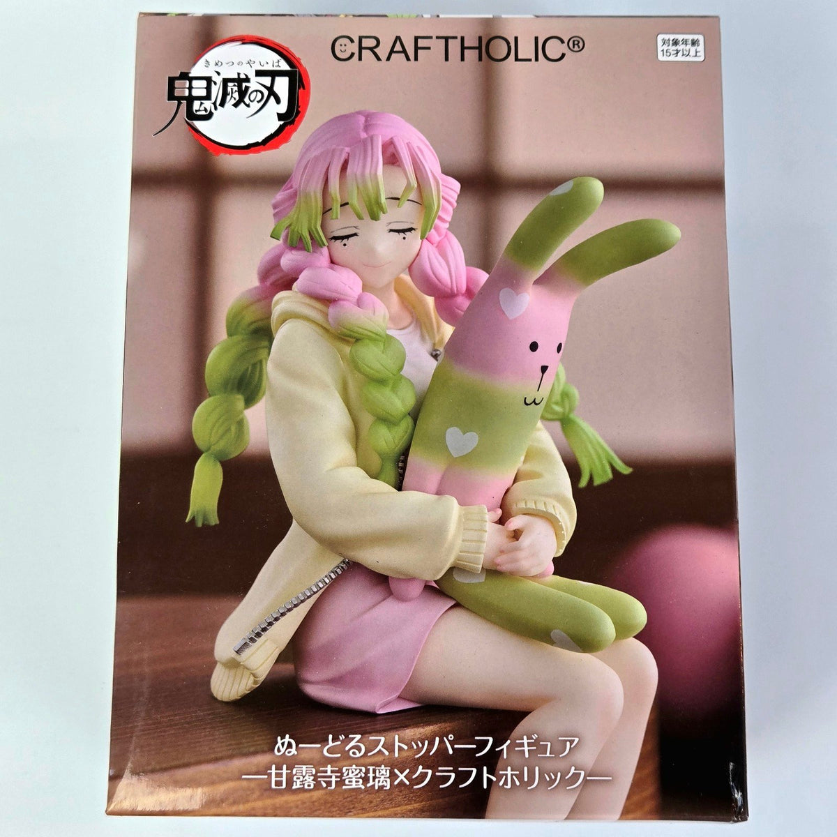 FuRyu Kanroji Mitsuri Noodle Stopper - Demon Slayer