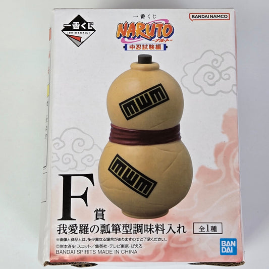 Banpresto Gaara (Gourd-Shaped Seasoning Container) Ichiban Kuji Chunin Exams Arc Prize F - Naruto