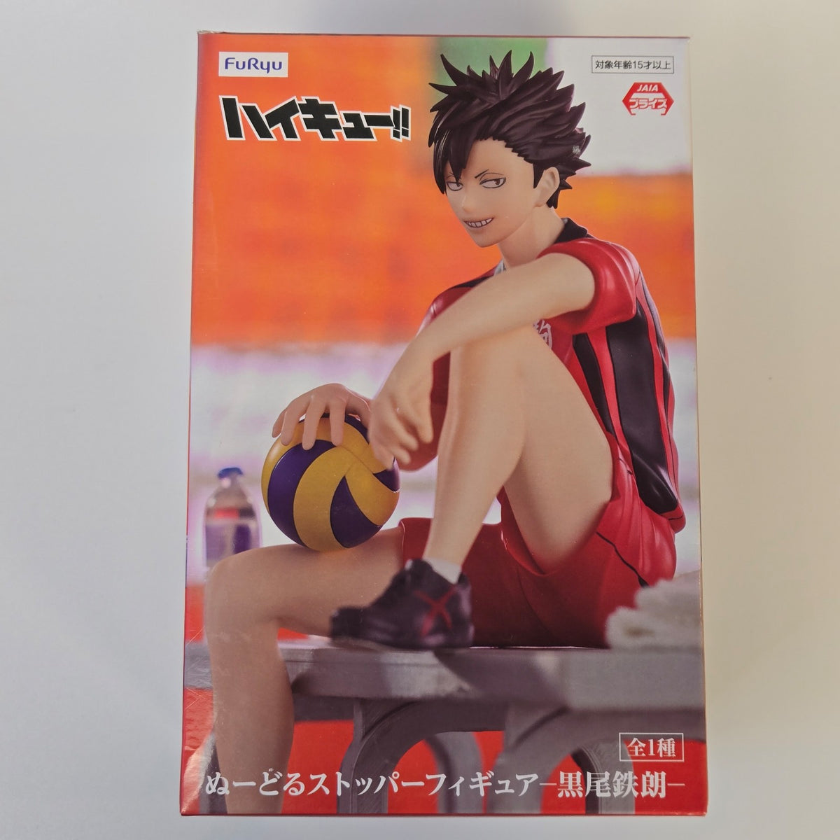 FuRyu Tetsuro Kuroo Noodle Stopper - Haikyu!!