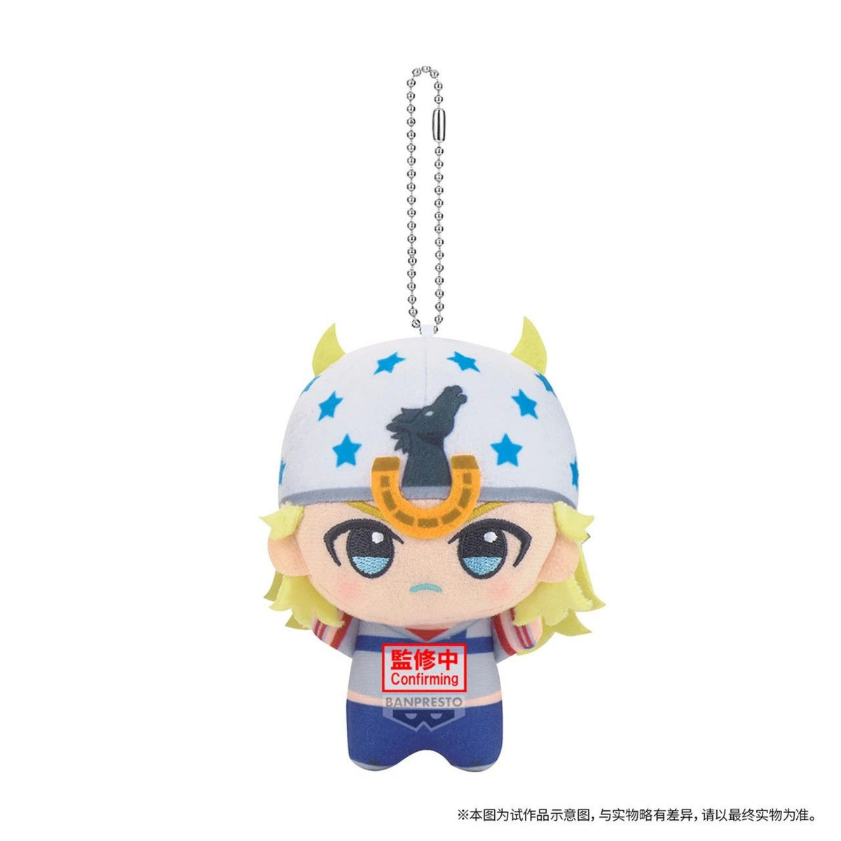 Banpresto Johnny Joestar / Giorno Giovanna / Jolyne Cujoh / Josuke Higashikata Chibigurumi - JoJo's Bizarre Adventure