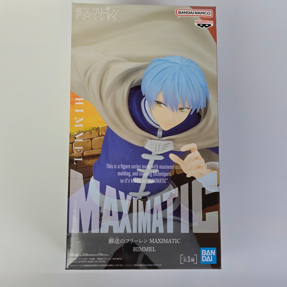 Banpresto Himmel Maximatic - Frieren: Beyond Journey's End