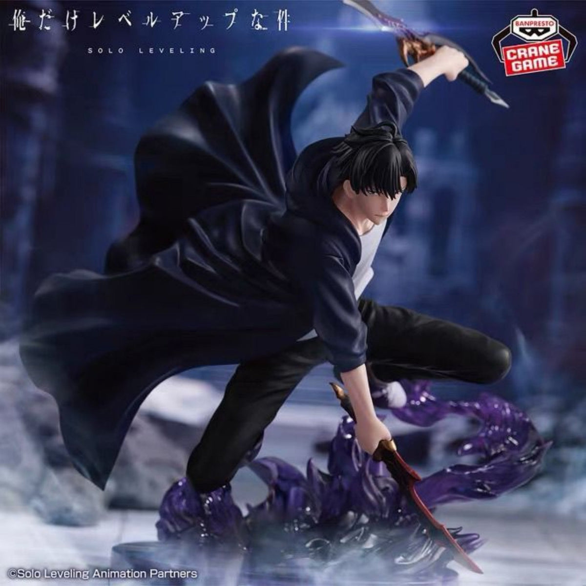 Banpresto Solo Leveling Espresto Excite Motions Vol.1 Sung Jinwoo figure