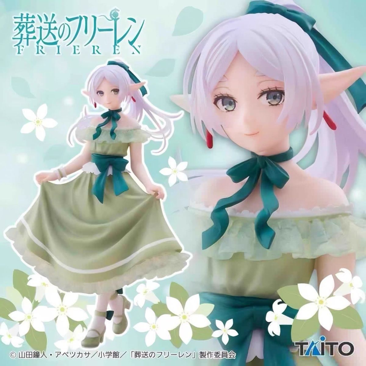 Taito Frieren: Beyond Journey's End Coreful Figure in the Party Dress Version