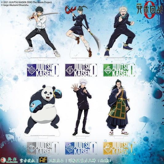 MediaLink Yuta Okkotsu, Maki Zenin, Toge Inumaki, Panda, Satoru Gojo, Suguru Geto (Full-Body Pose) Jujutsu Kaisen 0 Movie - Jujutsu Kaisen - photo 7