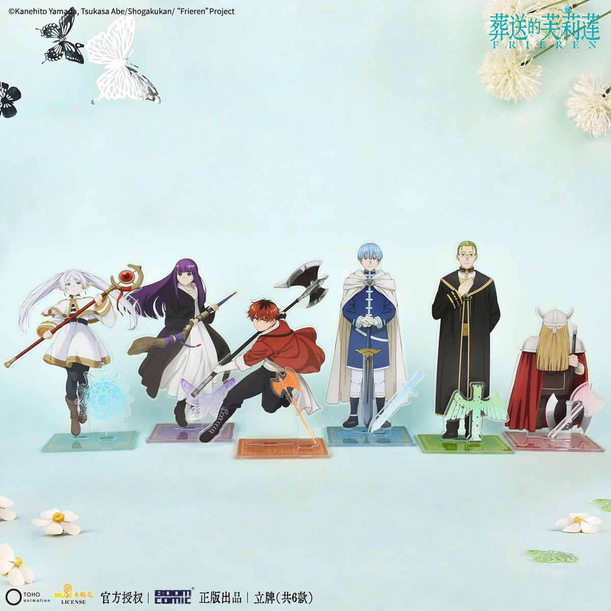 Boom Comic Frieren, Himmel, Stark, Fern, Heiter, Eisen Acrylic Standee Collection - Frieren: Beyond Journey's End - photo 7