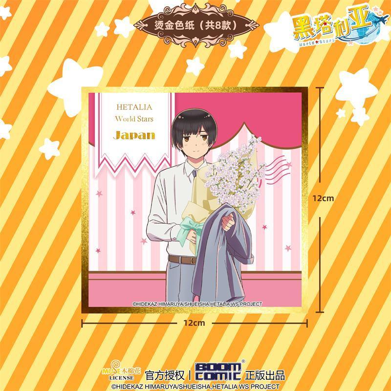 Boom Comic America, England, France, Germany, Italy, Russia, Japan, China Gold-Foil Colored Paper (Shikishi) - Hetalia: World Stars - photo 7