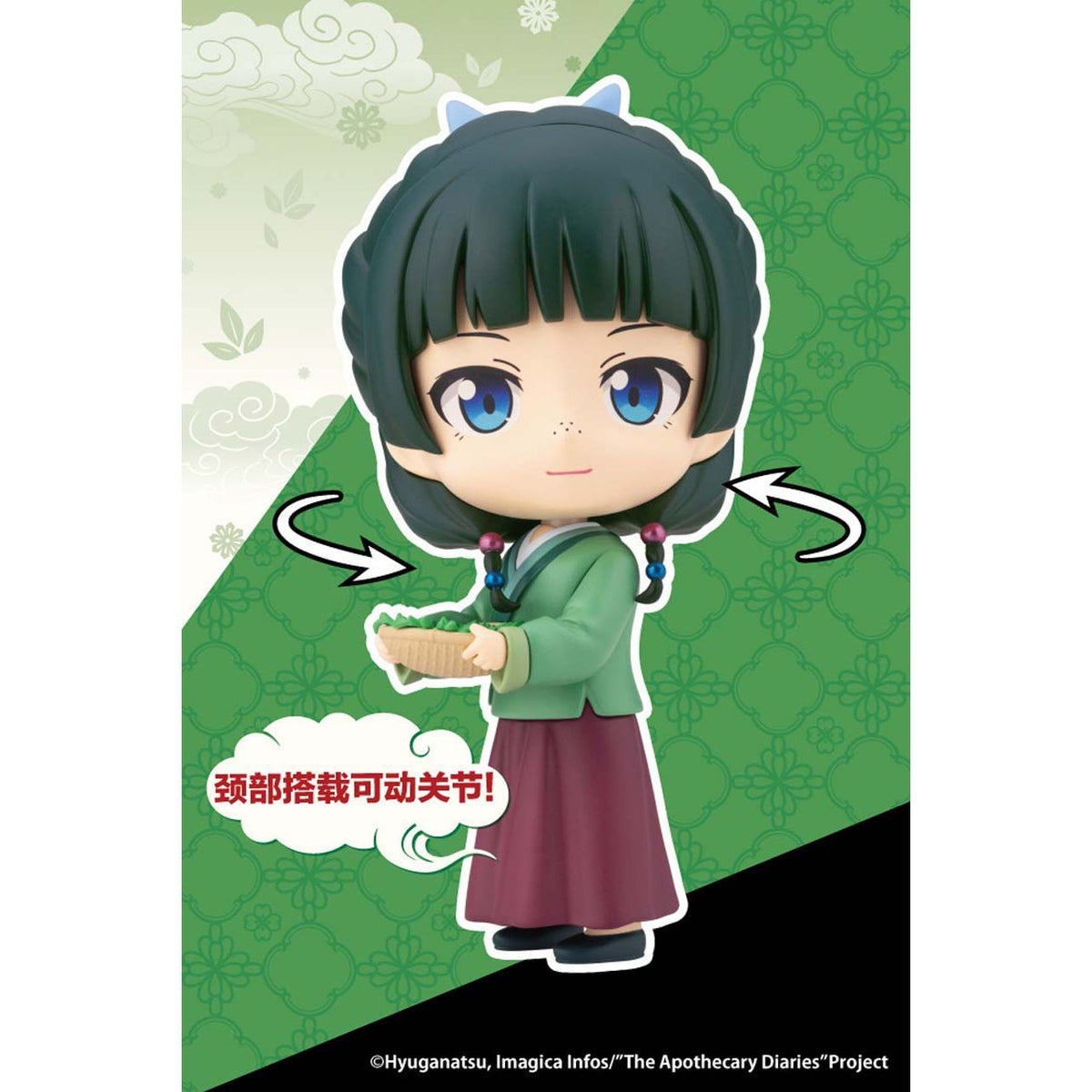 Kotobukiya Maomao Oshi Works Mini - The Apothecary Diaries - photo 2