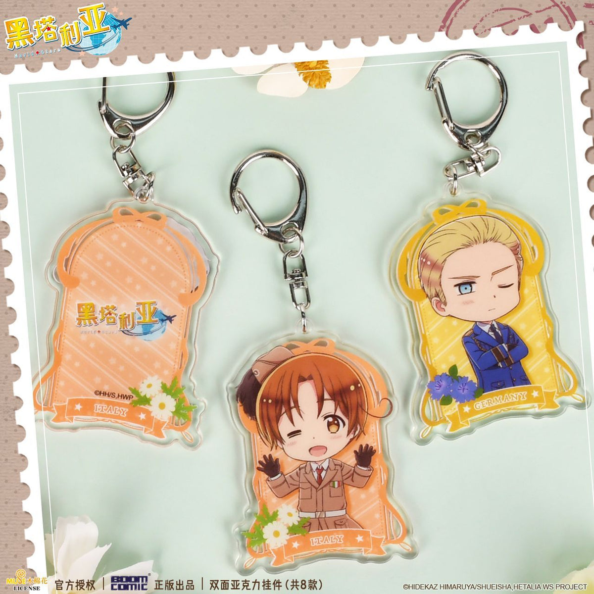 Boom Comic America, China, Russia, England, Germany, Italy, France, Japan (Rectangle, Double-Sided) World Stars - Hetalia: World Stars - photo 10
