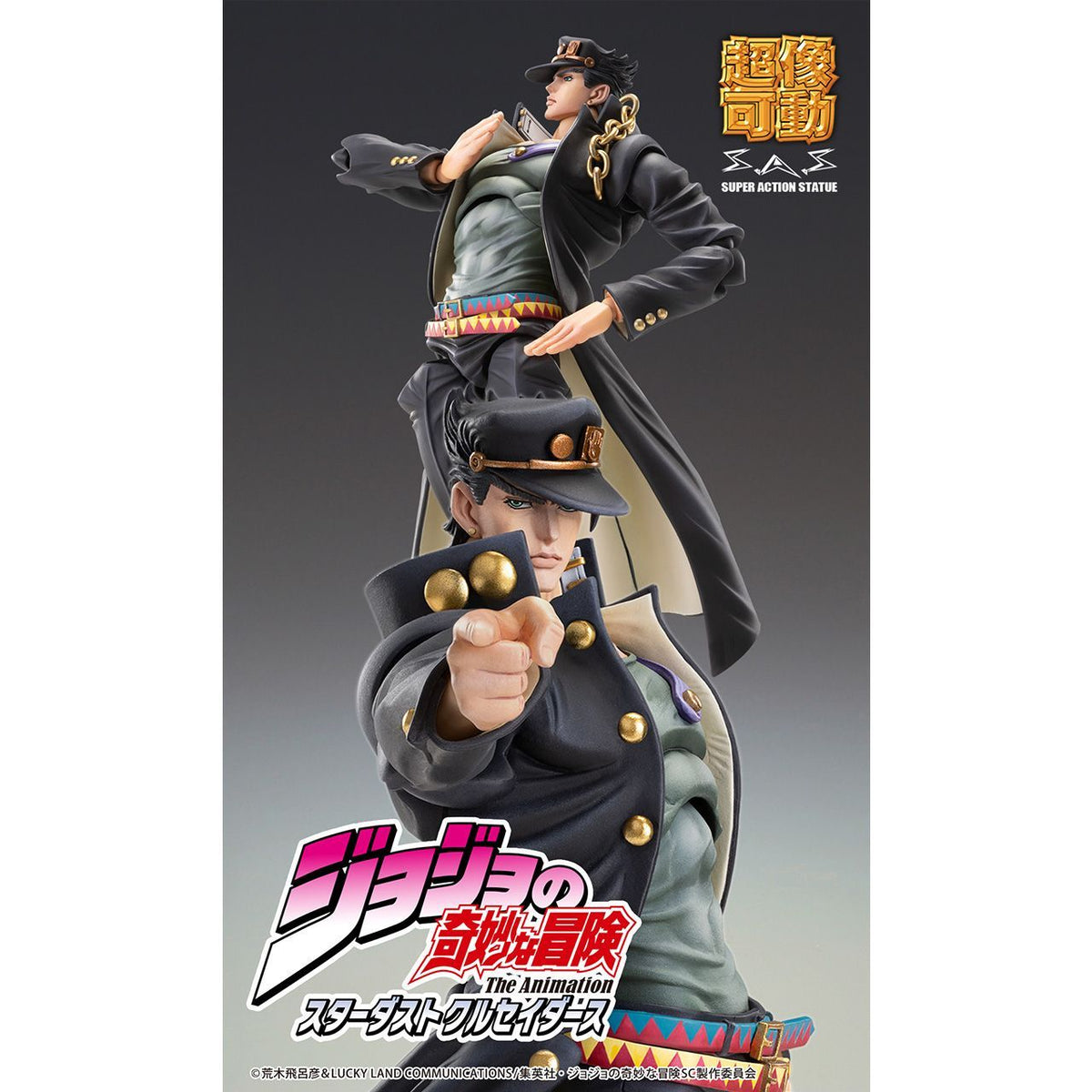 Medicos Jotaro Kujo (Ver. 2) Super Action Statue - JoJo's Bizarre Adventure: Stardust Crusaders - photo 6
